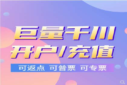 微博信息流直播带货案例分析