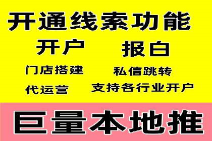 百度推广实战：打造爆款产品案例解析