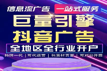 某行业企业选择百度推广代运营公司的具体实践